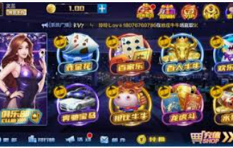 8868网页登录入口手机版